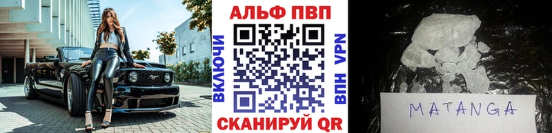А ПВП мука  Бугуруслан 