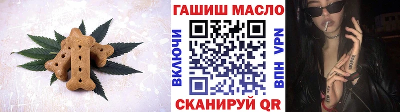 хочу наркоту  Бугуруслан  Печенье с ТГК марихуана 