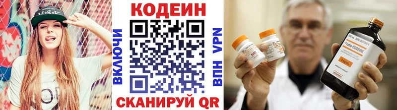 как найти закладки Бугуруслан Кодеиновый сироп Lean Purple Drank