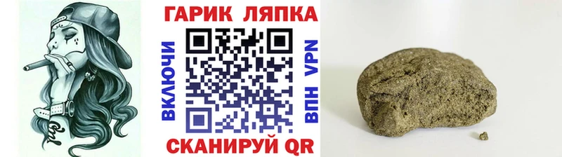 магазин наркотиков Бугуруслан мега маркетплейс Гашиш Изолятор