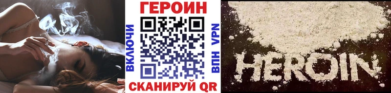 ГЕРОИН герыч  Бугуруслан 
