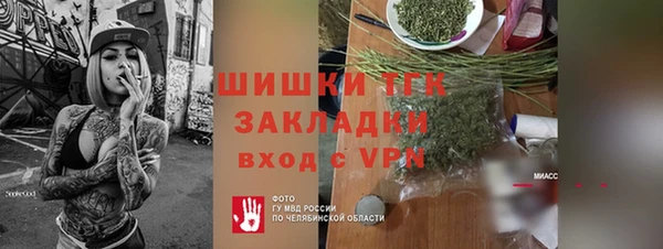 кокаин перу Богданович