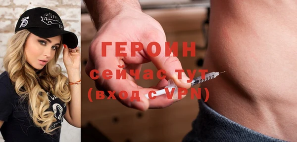 мефедрон VHQ Бородино