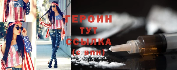 тгк Бронницы