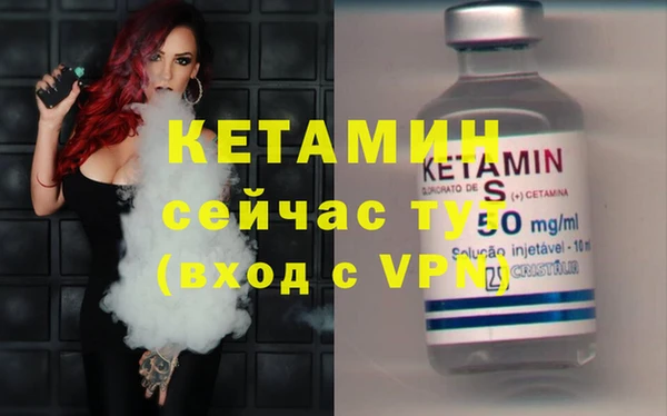 мефедрон VHQ Бородино