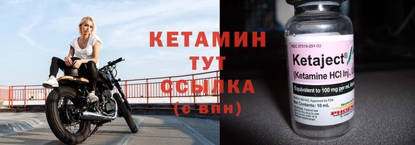 бутират Бугульма