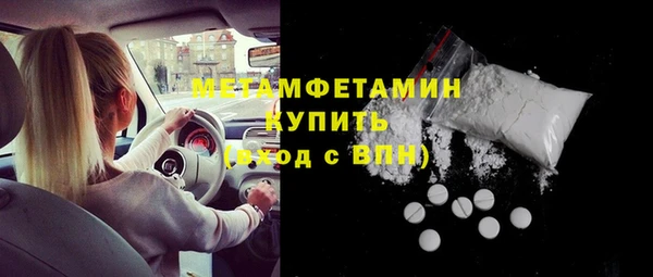 мефедрон VHQ Бородино