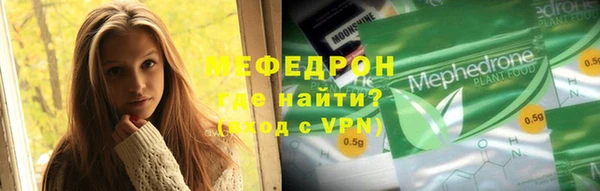 меф Богородск