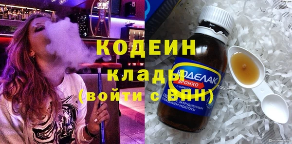 кокаин перу Богданович
