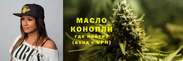 меф Богородск