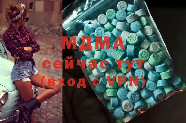 бутират Бугульма