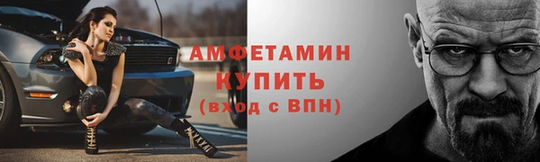 бутират Бугульма