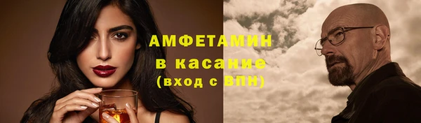 тгк Бронницы