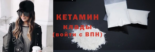 кокаин перу Богданович
