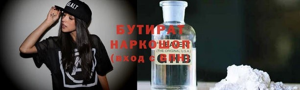 тгк Бронницы
