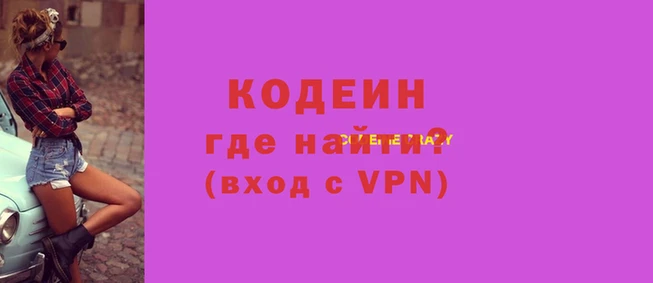 кокаин перу Богданович