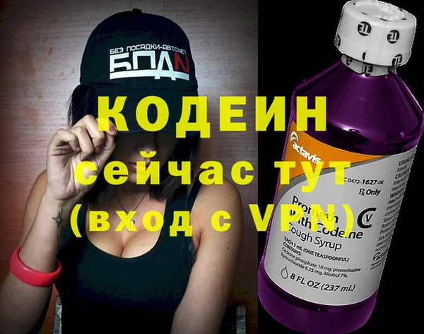 тгк Бронницы