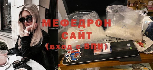 тгк Бронницы