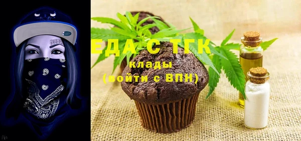 кокаин перу Богданович