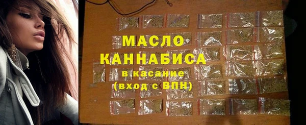меф Богородск