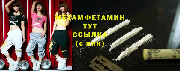 мефедрон VHQ Бородино