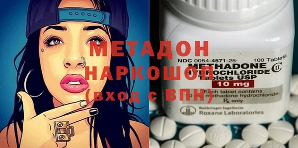 бутират Бугульма