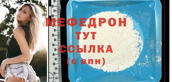бутират Бугульма
