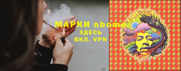 меф Богородск
