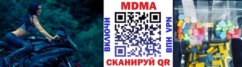 МДМА crystal  omg сайт  Бугуруслан 