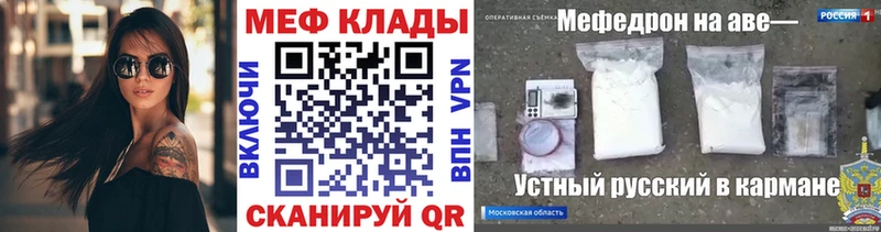 МЕФ мука  Бугуруслан 
