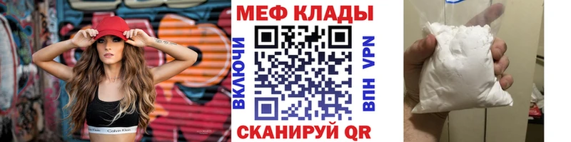 Мефедрон мука Бугуруслан