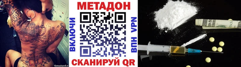 дарнет шоп  Бугуруслан  ОМГ ОМГ сайт  Метадон белоснежный 