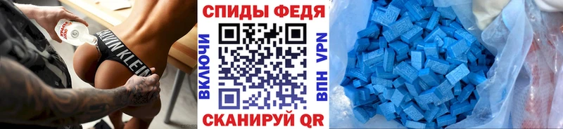Первитин винт  Бугуруслан 