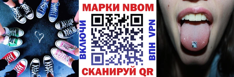 цены   Бугуруслан  Наркотические марки 1,8мг 