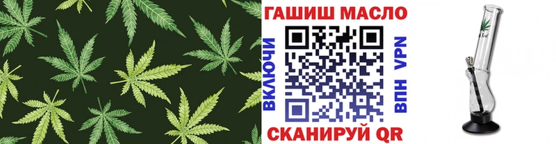 ТГК гашишное масло  цена   Бугуруслан 